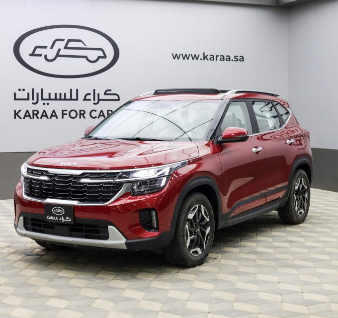 كيا سيلتوس نص فل 2025