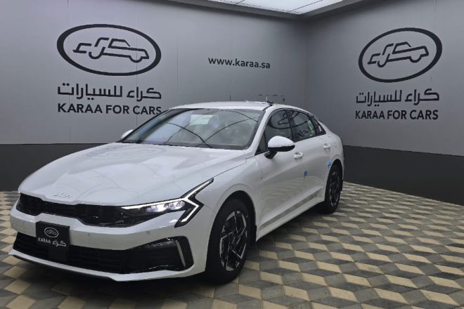 سعر ومواصفات كيا K5 2026 ستاندرد في السعودية