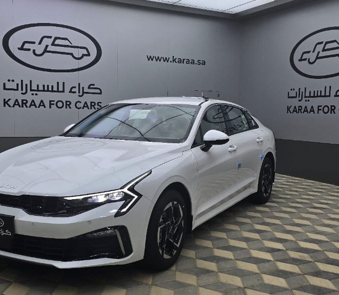 سعر ومواصفات كيا K5 2026 ستاندرد في السعودية