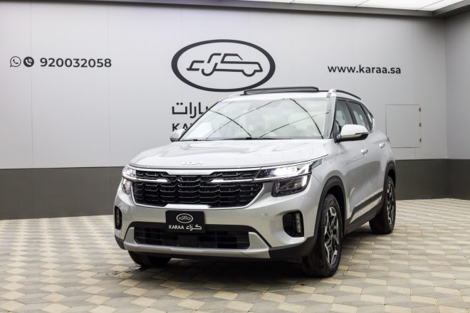 مواصفات كيا سيلتوس فل 2026