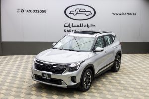 مواصفات كيا سيلتوس فل 2026