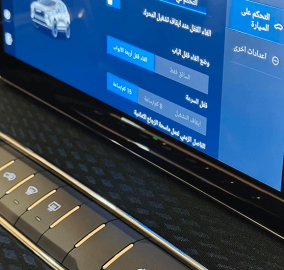 هافال جوليان 2025 - كراء للسيارات الرياض