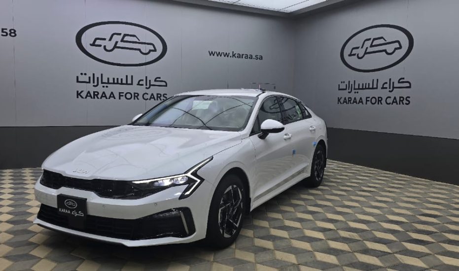 سعر ومواصفات كيا K5 2026 ستاندرد في السعودية