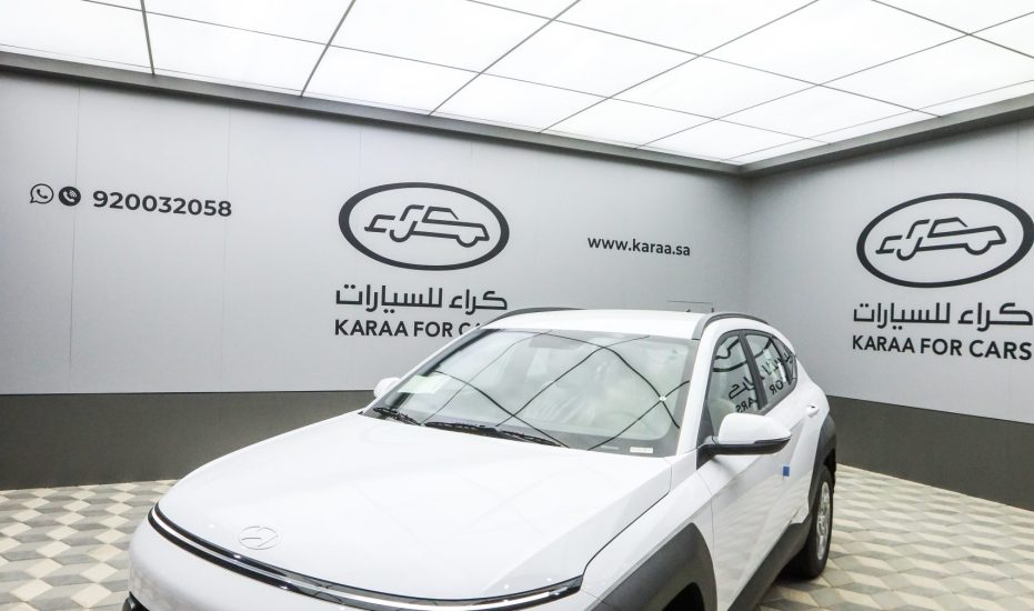 هيونداي كونا فليت 2025