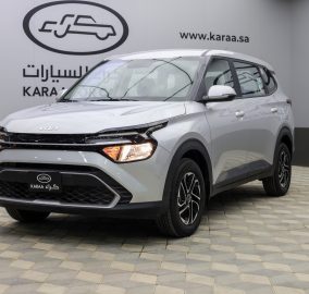 كيا كارينز ستاندرد 2025