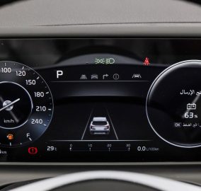 مواصفات كيا سيلتوس فل 2026