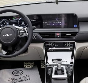 مواصفات كيا سيلتوس فل 2026