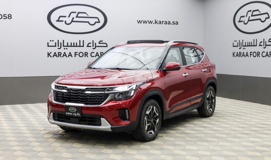 كيا سيلتوس نص فل 2025