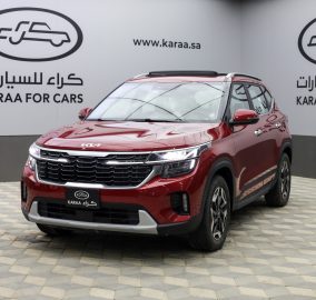 كيا سيلتوس نص فل 2025