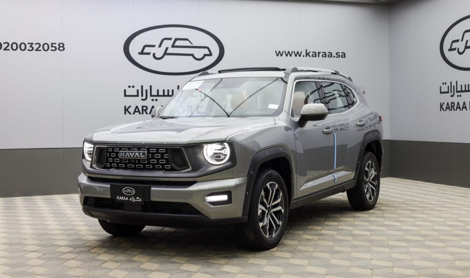 هافال H7 2026 فل كامل