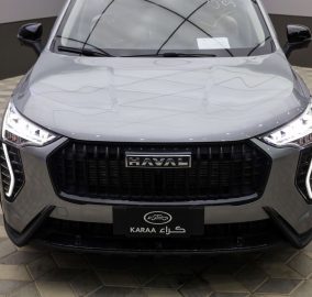 هافال جوليان ستاندر 2026 السعر وابرز المواصفات