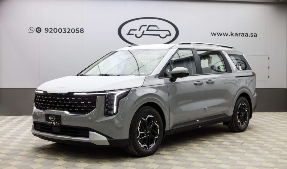 سعر ومواصفات كيا كرنفال ستاندر 2026 في السعودية