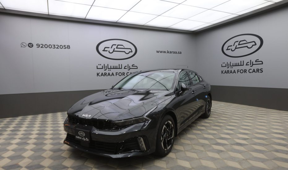 سعر ومواصفات كيا K5 2026 فل كامل في السعودية